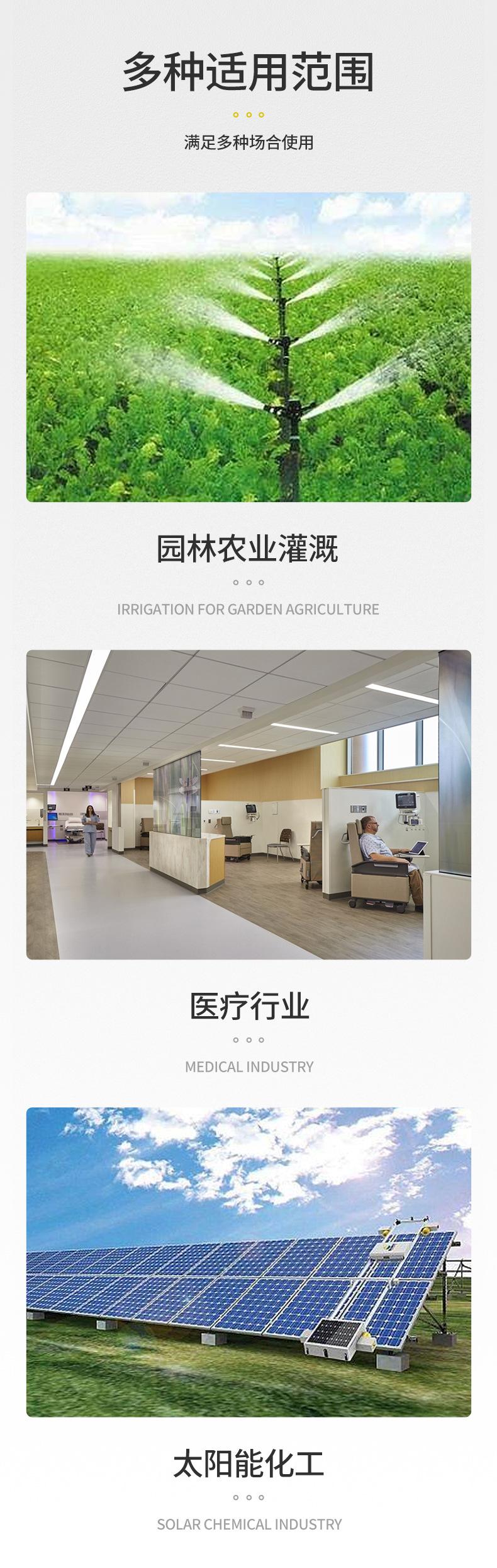 微型电动球阀-详情_13.jpg