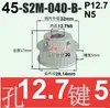 Polea síncrona S2M44-48 dientes 040 060 100 Tipo B aleación de aluminio oxidación S2M060-B-P5-16