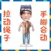 Nuevo modelo de Riize: Muñeco retráctil de cuerda, peluche, mercancía de apoyo para fans, mismo estilo que en Douyin