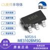 Me3102 Me3102Bm5G Sot23-5 Weimeng Original 1A Chip Reductor Síncrono Dc-Dc Ic En Stock