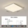 [Wow] Lámpara de Techo Moderna Simple Elegante 2025 Nuevo Paquete de Iluminación para Toda la Casa Luz Principal Creativa para Vestíbulo