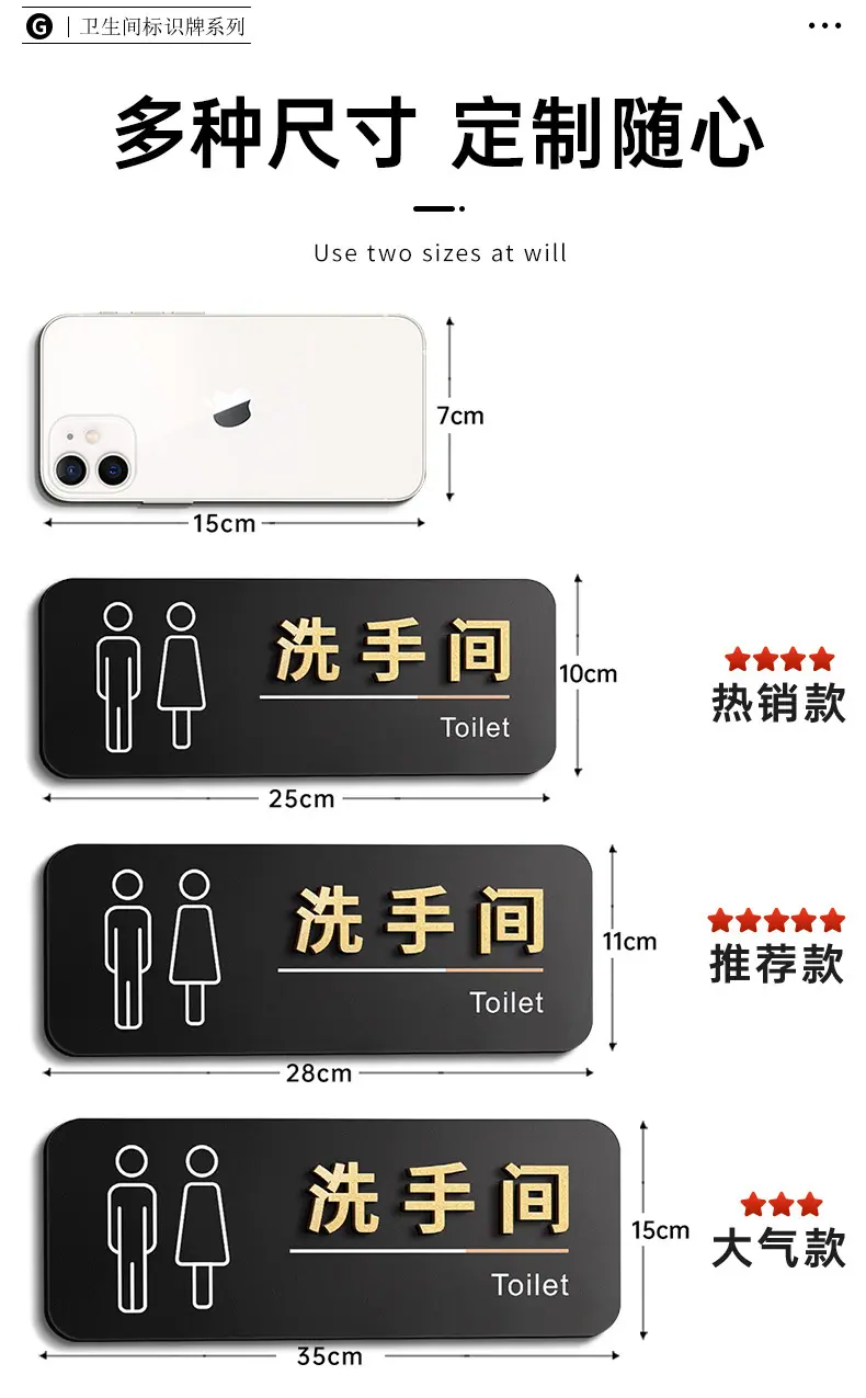 1高档亚克力门牌_07.jpg