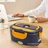 Fábrica 1.5L Caja de Almuerzo Térmica Eléctrica Aislada para Bicicletas, Revestimiento Interior de Acero Inoxidable, Revestimiento Interior de Plástico, Extraíble y Lavable, Caja de Almuerzo para Montar en Coche