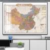 Mapa del Mundo de China 2026, Póster de Pared para Oficina y Sala de Reuniones, Tamaño Grande, Varios Estilos, Arte de Pared con Mapa