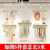 Prateleira de exposição de parede para loja de roupas simples prateleira de exposição de cabides de parede para loja de roupas femininas Haste de cabide para roupas infantis