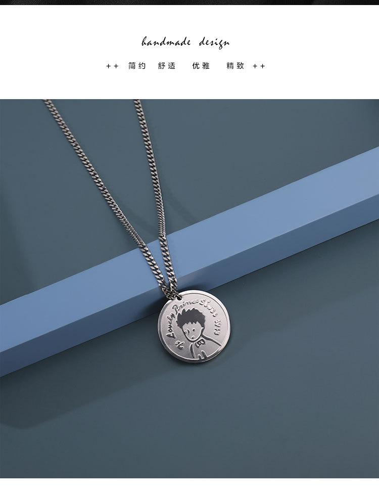 小王子单链_05.jpg