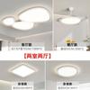 Lámpara de Techo para Sala de Estar Guangdong Zhongshan Iluminación Moderna Simple y Elegante Piedra Principal 2025 Nueva Lámpara de Nube