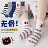 Calcetines navideños para niños, calcetines de primavera y otoño, sin hueso, para Año Nuevo, para niños, calcetines medianos para niños, calcetines medianos para niñas, calcetines para bebés y niños.