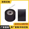 E-QAC84/85/86/87-25/30/35/40/50-L20 L30 L40 L50 L100 Roda