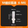 Conector Recto de Rosca Exterior de Plástico PP Resistente a Altas Temperaturas y a la Corrosión 6-m6 Conector Recto de Tubería de Rosca Exterior M5M6 M10