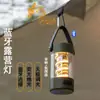 Altavoz Bluetooth Multifuncional Transfronterizo Luz de Camping Trípode Conveniente Iluminación Faro Toldo de Tienda de Campaña Luz Ambiental