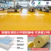 El Suelo de PVC es Resistente al Desgaste, Ignífugo, Resistente a Ácidos y Álcalis, Suelo Industrial en Rollo de Polímero Plástico, Suelo para Taller de Fábrica