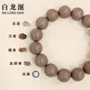 Recursos para Fabricantes Venta al por Mayor Pulseras Hechas a Mano DIY Gu Yuan para Parejas, Regalos Esenciales con Fragancia Duradera