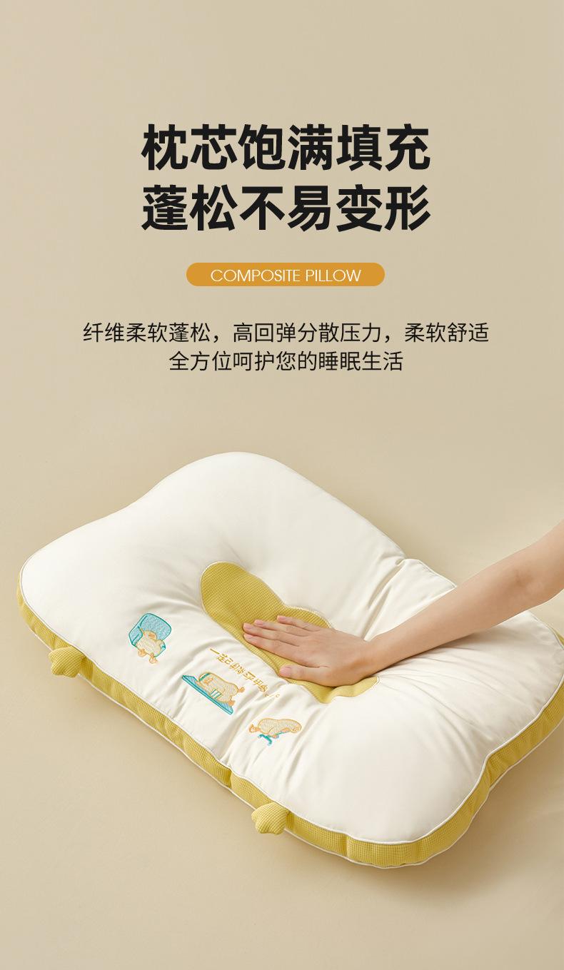 躺平鸭蚕丝复合枕_11.jpg