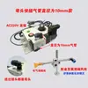 Dispositivo de Sopragem de Ar para Prensas, Dispositivo Automático de Sopragem de Ar para Prensas, Dispositivo Automático de Sopragem de Ar com Sensor para Prensas, Máquina-Ferramenta Novo Modelo