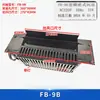 FB-9K Hengda Ventilador Cruzado para Ascensor FB-9B Ventilador de Cabina QF-330 1042B/KONE/