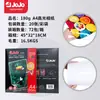 Papel Fotográfico Jojo 180G200G240G260G Papel Fotográfico Brillante de una Sola Cara Papel Fotográfico para Inyección de Tinta A4 Papel Fotográfico Brillante