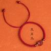 Pulsera de Cuentas de Suerte Cinnabar 2026 para Mujer, Pulsera Trenzada de Hilo Rojo del Año del Caballo del Zodiaco para Hombre, Regalo para Pareja