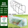 Estufa para Flores Estufa de Jardim Varanda Flor Suculenta Vegetal Quintal Doméstico Estufa de Plantas Cobertura de Isolamento Toldo Suporte de Estufa