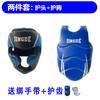 Equipo de protección Sanda, conjunto completo de equipo de protección de combate para adultos y niños, boxeo, Muay Thai, entrenamiento de lucha, protector de cabeza, protector de piernas, protector de pecho