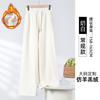 Pantalones Estrechos de Pierna Ancha para Mujer Alta Tallas Grandes 2026 Nuevo Primavera, Otoño e Invierno Pantalones de Pierna Recta Sueltos con Forro de Felpa Pantalones Casuales