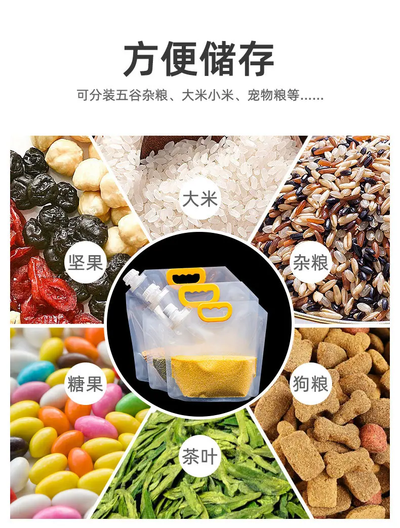 吸嘴手提袋详情_04.jpg