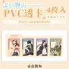 Tarjeta Transparente de PVC de Celebridad Zhang Yuanying, Kim Jennie, Yu Shuxin, Ning Yizhuo Colgante de Tarjeta Láser Acrílico Periférico