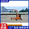 Grúa móvil hidráulica totalmente eléctrica con pluma giratoria y telescópica, adecuada para carga y descarga en talleres, grúa pequeña autopropulsada