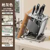 Estante Organizador para Cuchillos de Acero Inoxidable Soporte para Cuchillos de Cocina Tabla de Cortar Tapa de Olla Palillos Estante Organizador Integrado Multifuncional Modelo Nuevo
