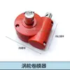 Accesorios para Invernadero de Uvas Ventilación Carcasa de Aluminio con Bloqueo Automático Rodillo de Película de Turbina Enrollador de Película Enrollador de Película Máquina de Liberación de Viento