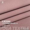 T800 Algodón de Imitación Gabardina de Caballería Tela para Senderismo Pantalones Elásticos Material para Ropa Poliéster Resistente a las Bolitas Chaqueta Cortavientos Ropa de Trabajo