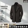 Abrigo de lana de doble cara para hombre para otoño e invierno, con forro de plumas desmontable, de longitud media, abrigo de lana estilo business, ropa de hombre al por mayor
