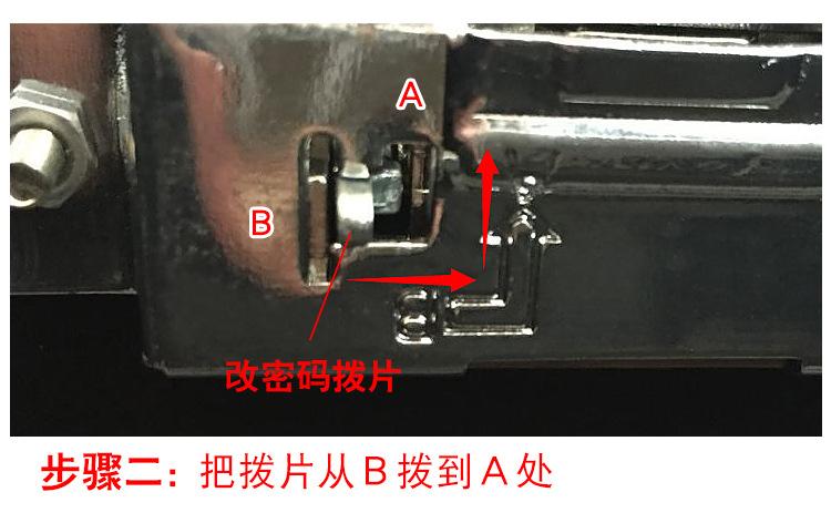 钱箱改_13