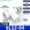 Válvula Borboleta Pneumática Ajustável Conector de Mangueira de Ar sl4/6/8-m5-01/02 Regulador de Pressão do Cilindro Válvula de Ajuste de Regulação de Velocidade
