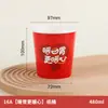 Contenedor Desechable Comercial para Sopa con Tapa, Taza Redonda Espesa para Sopa de Grado Alimenticio, Taza para Llevar de Gachas
