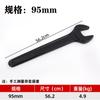 Llave de boca simple, Llave de impacto de alta resistencia, Llave de boca de mango largo, Llave de boca de impacto de acero aleado negro con mango extendido