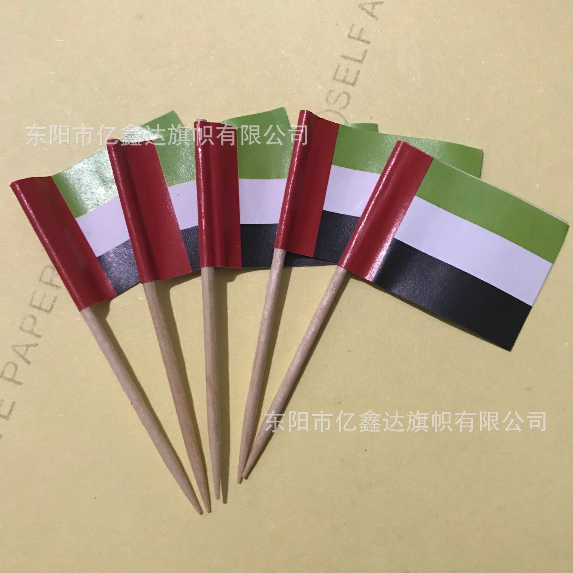 阿联酋袋装 (2)