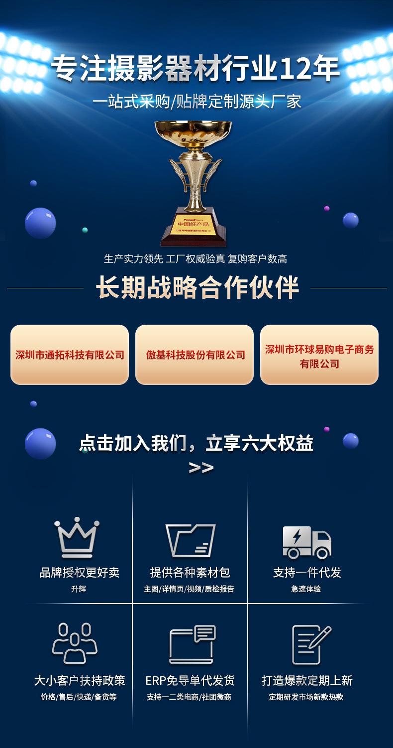 详情关联2_02.jpg