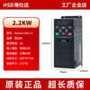 Variador de Frecuencia Variable de Servicio Pesado Trifásico 380V 0.75KW-800 Kilowatts HSD260 Controlador de Velocidad para Motor Industrial Otro