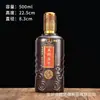 Patrón Botella de Vidrio Pulverizado de Alta Calidad Pintura para Hornear Botella de Vino Color Pulverizado Sombreado Impresión de Botella Vacía Paquete de Vino