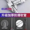Tubo de ducha de PVC manguera a prueba de explosiones boquilla de baño calentador de agua para ducha accesorios tubería de agua lluvia universal