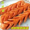 Salsicha Grelhada Frita com Amido, Salsicha Grelhada de Rua, Salsicha de Presunto, Salsicha Frita, Salsicha de Macarrão, Salsicha Crocante Famosa na Internet
