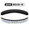 Para Estuche de Audífonos Razer Thundersnake Barracuda X Almohadillas Barracuda X Polvo Cristal Mercurio Montados en la Cabeza Barracuda X Edición Profesional
