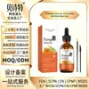 Aceite Transfronterizo para el Cuidado del Cabello con Semilla de Calabaza: Hidratante y reparador de las raíces del cabello, dejando el cabello suave