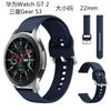 Adecuado para Huawei Watch Gt6 Correa de Silicona 22mm Tamaños Grande y Pequeño Correa para Smartwatch Huawei Watch5