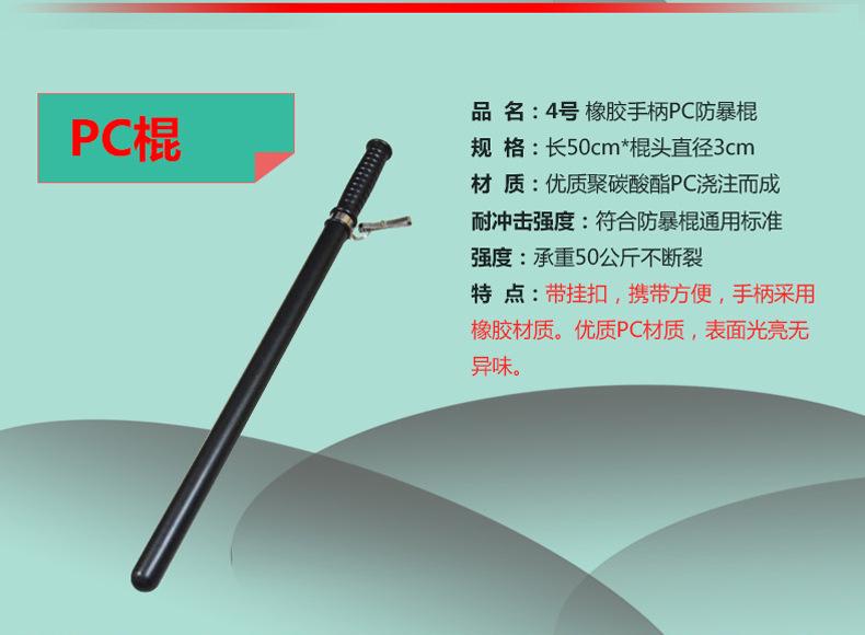 安保八件套描述-4.jpg