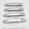 Adequado para Toyota Overbearing Modificado Toyota 4Runner Capa da Maçaneta da Porta Maçaneta Decorativa Adesivo Anti-Risco
