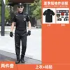 2026 Nuevo Uniforme de Seguridad Otoño/Invierno Ropa de Trabajo de Seguridad Engrosada Conjunto de Manga Larga Estilo Primavera/Otoño Uniforme Negro Hombres