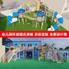Escorregadores Grandes de Aço Inoxidável para Exterior, Estruturas de Playground de Madeira Feitas Sob Medida, Conjunto de Rede de Escalada Infantil para Parques Comunitários