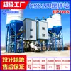 Planta de hormigonado 120/240 sin cimentación hzs180 planta de hormigonado móvil fabricante de maquinaria puede exportar